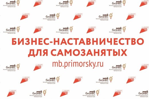 Цикл лекций программы Наставничество для самостоятельных