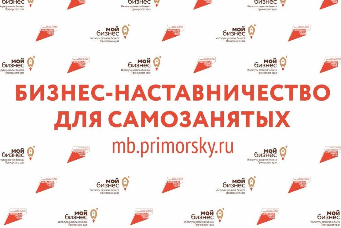 Цикл лекций программы Наставничество для самостоятельных