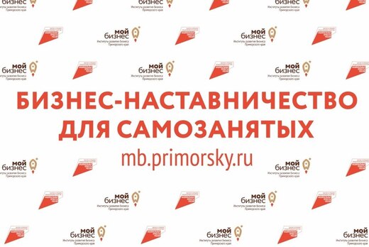 Цикл лекций программы Наставничество для самостоятельных