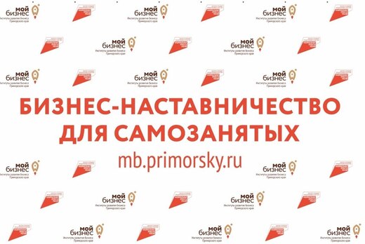 Маркетинг и продажи. "Наставничество для самостоятельных"
