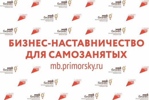  Продажи в Инстаграм. Наставничество для самостоятельных.