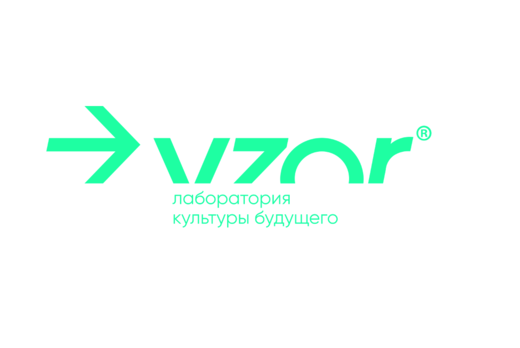 Рабочая встреча Лаборатории VZOR