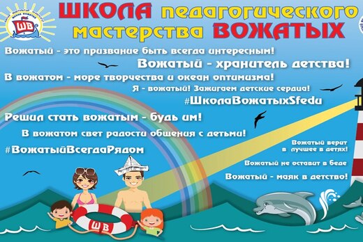 Круглый стол "Планерка"