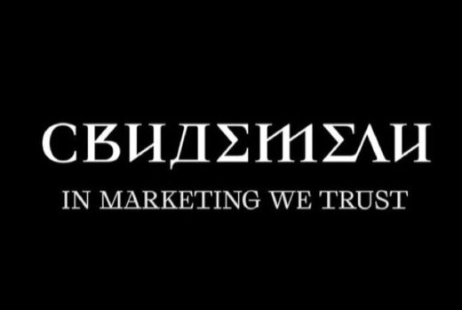 Стратегическая сессия «Этапы развития профессионального с...
