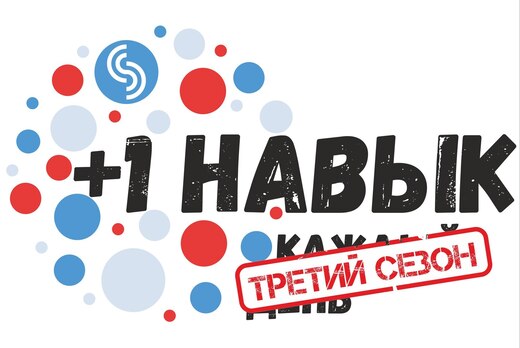День рождения Точки кипения Самарского университета