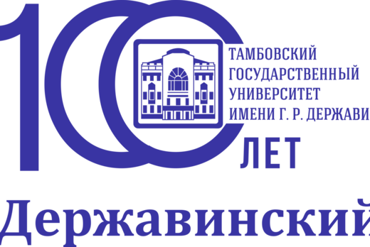 Встреча врио главы администрации Тамбовской области М. Б....