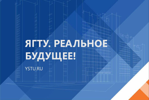 Рабочая группа по проектированию образовательной программ...