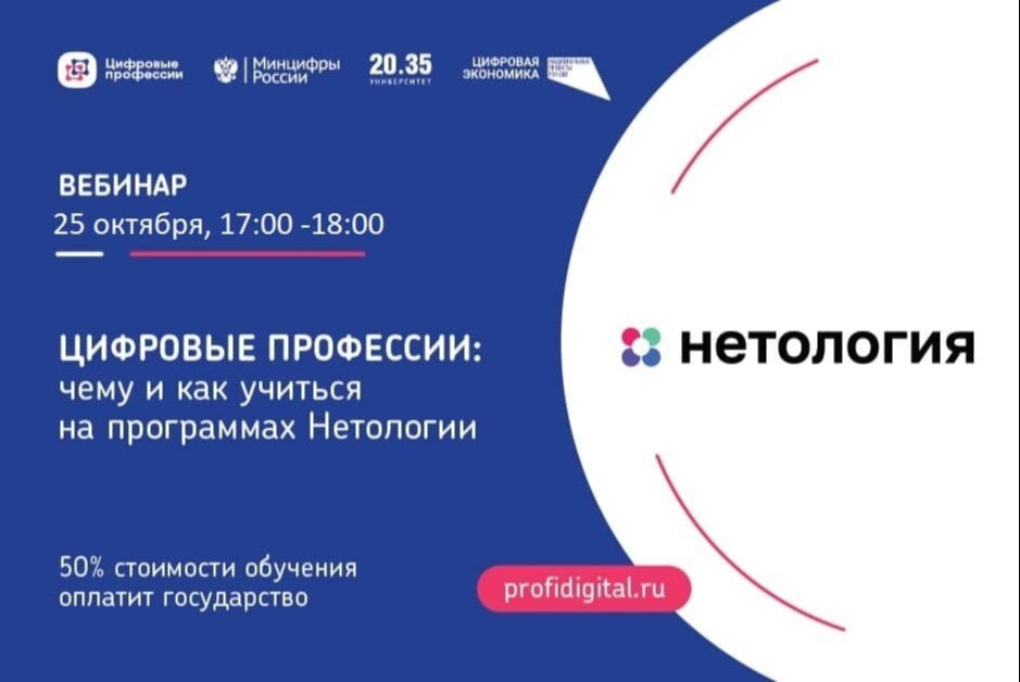 Аналитика данных: Куда идти учиться и как найти работу новичку?