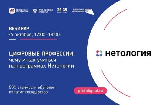 Аналитика данных: Куда идти учиться и как найти работу но...