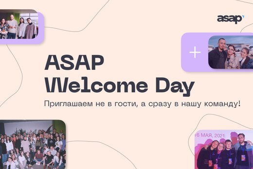 ASAP Welcome Day