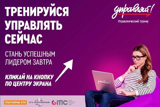 Управленческий турнир в ДГУ