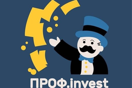 ПРОФ.invest