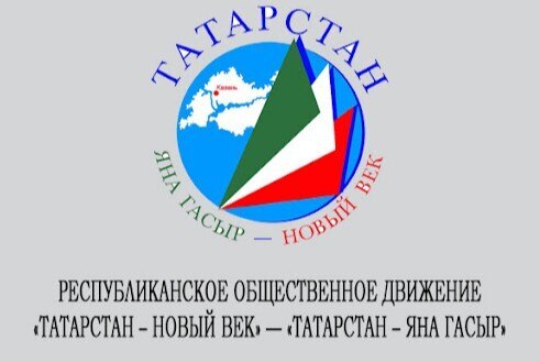 Собрание фокус-группы по "Навигатору профессий Татарстана...