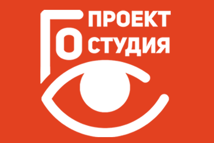 Собрание Проект-студии ГОС