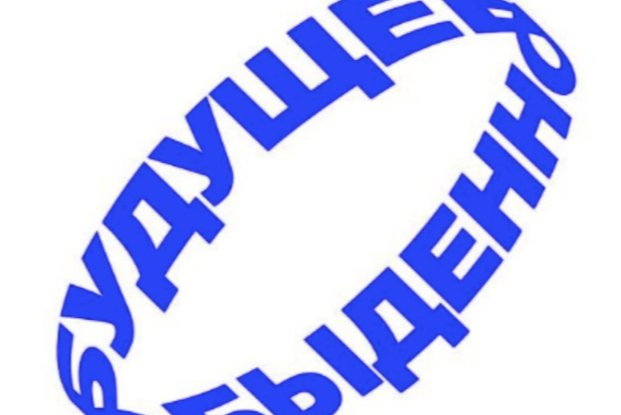 Мастер-класс по актерскому мастерству Школа Медиации "Будущее обыденно"