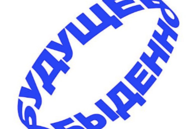 Мастер-класс по актерскому мастерству 2 -ая часть Школа Медиации "Будущее обыденно"