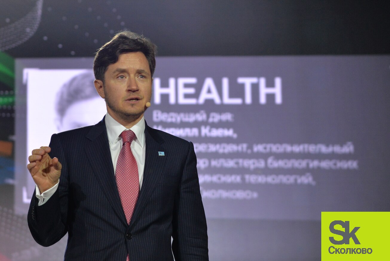 Встреча  с Кириллом Каемом, старшим вице-президентом по инновациям Фонда "Сколково"