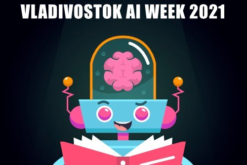 Vladivostok AI WEEK 2021
