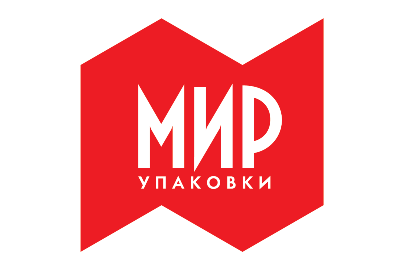 День компании МИР УПАКОВКИ