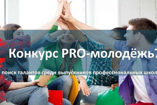 Мастер-классы по самопрезентации в рамках регионального к...