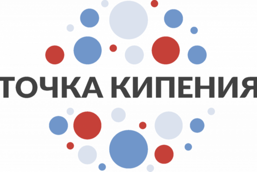 Встреча команды "Точка кипения.Псков"