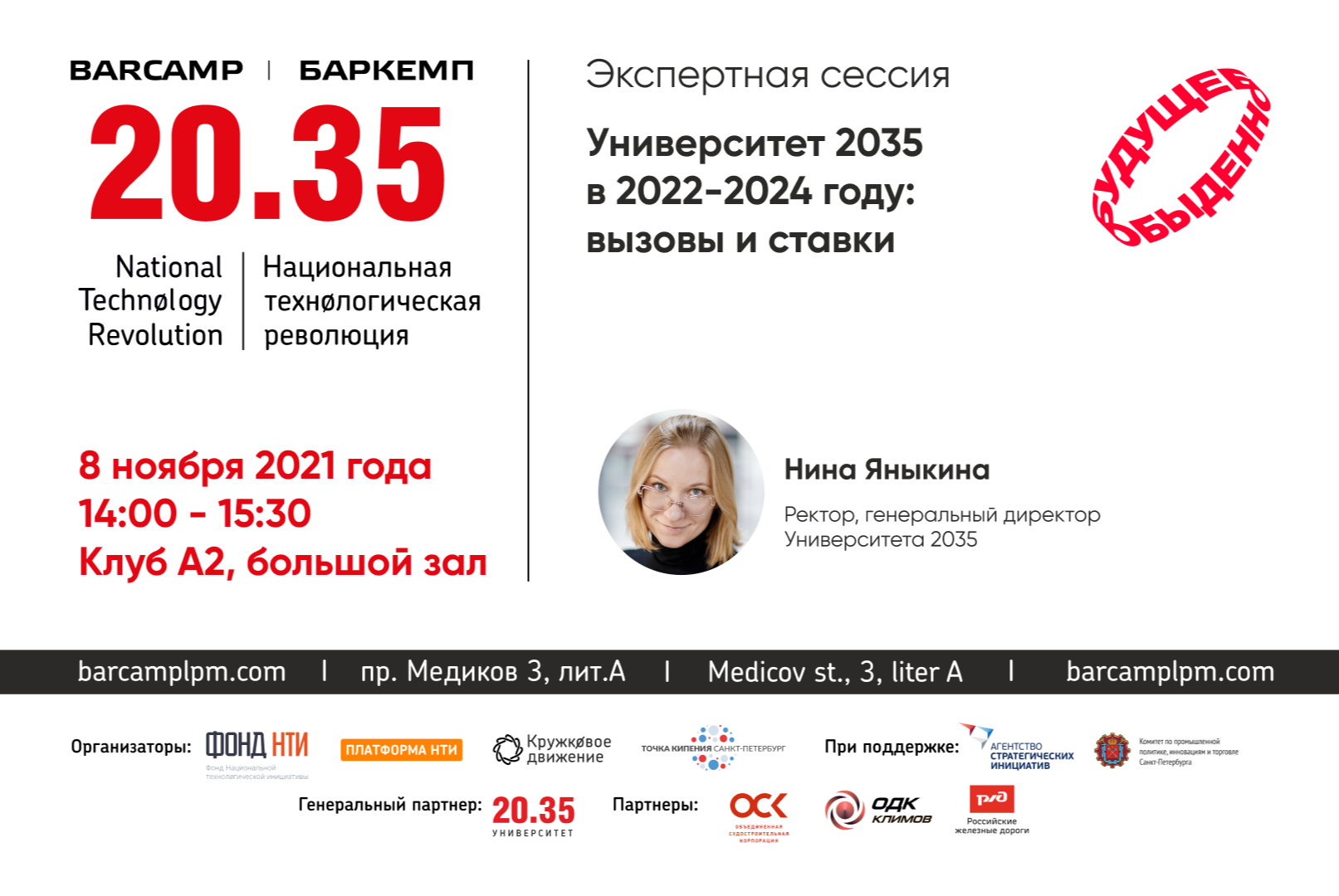 Универ 2022 Года Новый Сезон Универ 2022 Года Новый Сезон
