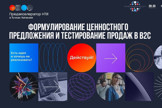 ЛЕКЦИЯ "ФОРМУЛИРОВАНИЕ ЦЕННОСТНОГО ПРЕДЛОЖЕНИЯ И ТЕСТИРОВ...