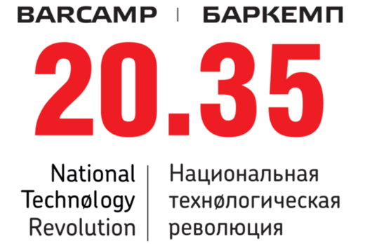 Медиалаборатории как формат быстрого обучения коммуникаци...