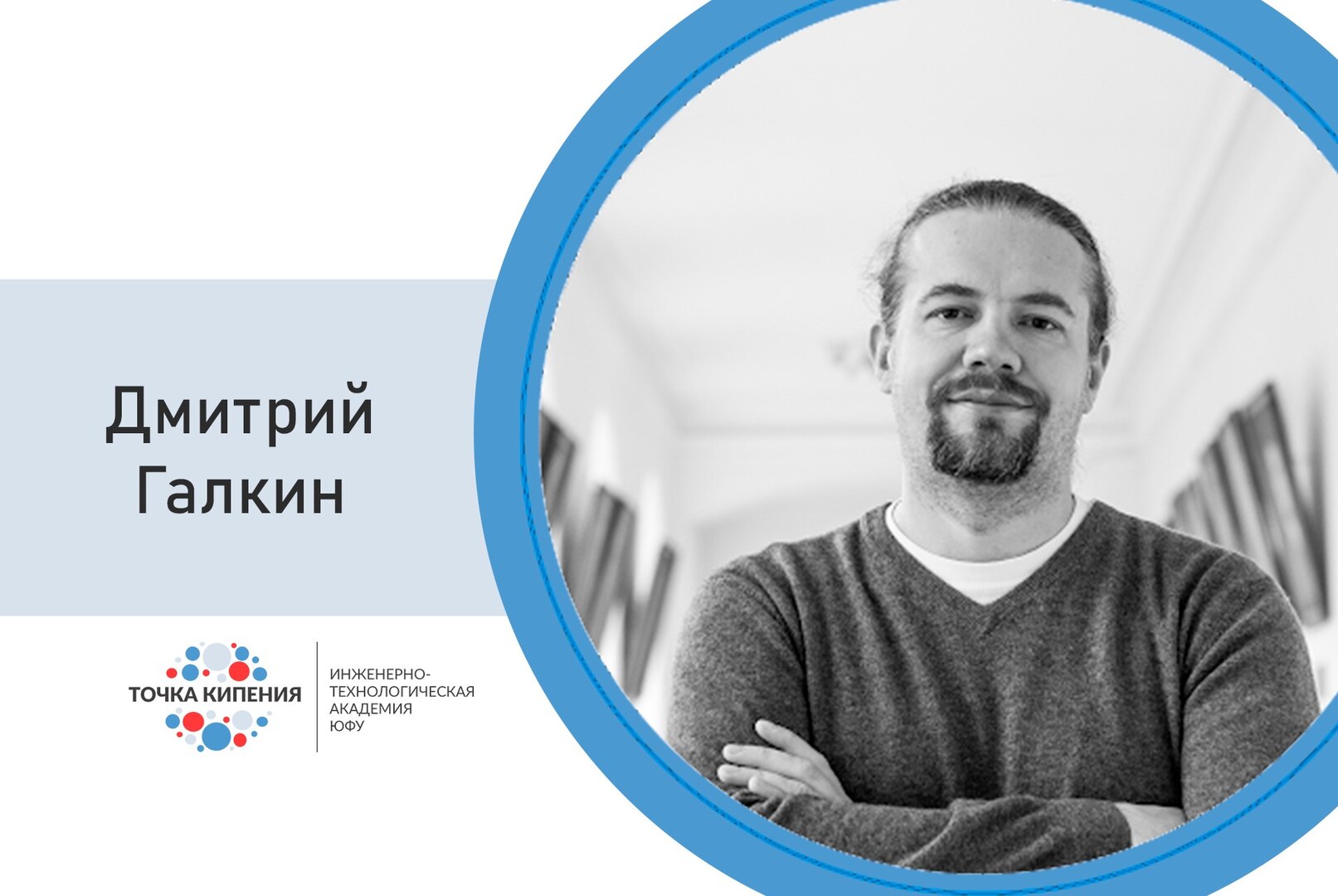 Техно-Арт и спекулятивный дизайн: пророчества или/и инновации?