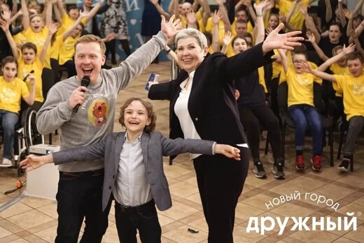 Презентация практики "Инклюзивная программа Новый город «...