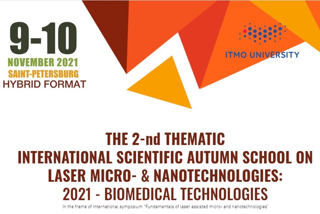 THE 2-nd THEMATIC  INTERNATIONAL SCIENTIFIC AUTUMN SCHOOL ON LASER MICRO- & NANOTECHNOLOGIES:  2021 - BIOMEDICAL TECH