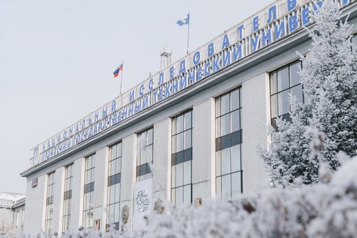 Конкурс научных статей