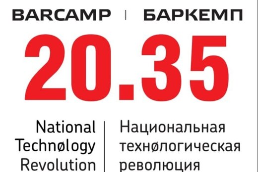 Секция 1. Традиции и новые подходы в деятельности кружков