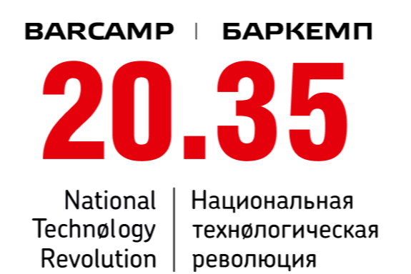 Проектная сессия «Молодежная редакция журнала КД и подакст КД»