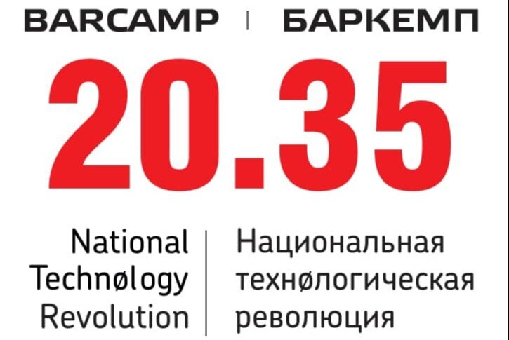 Митап: «Презентации проектов кружковцев»