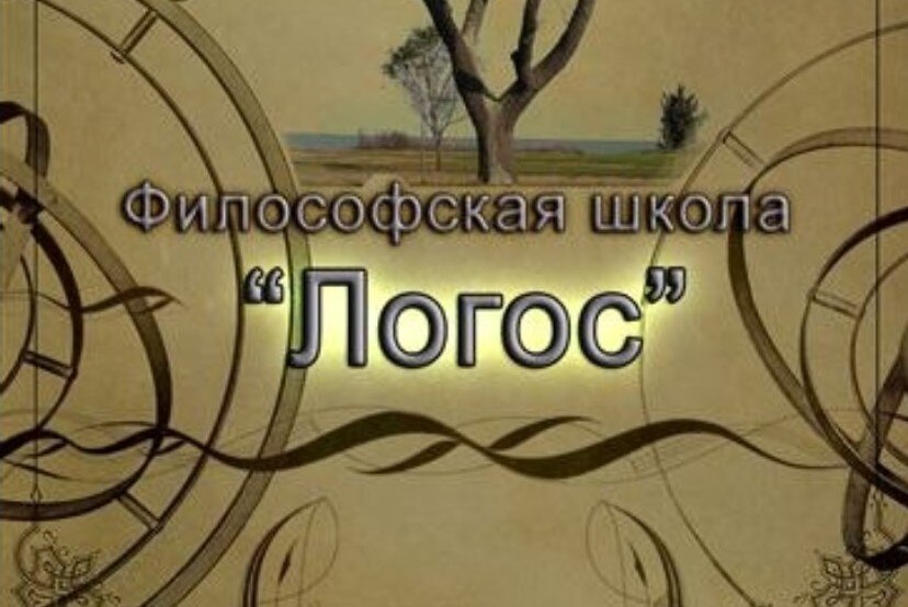 Что такое концептуализация? (практикум)