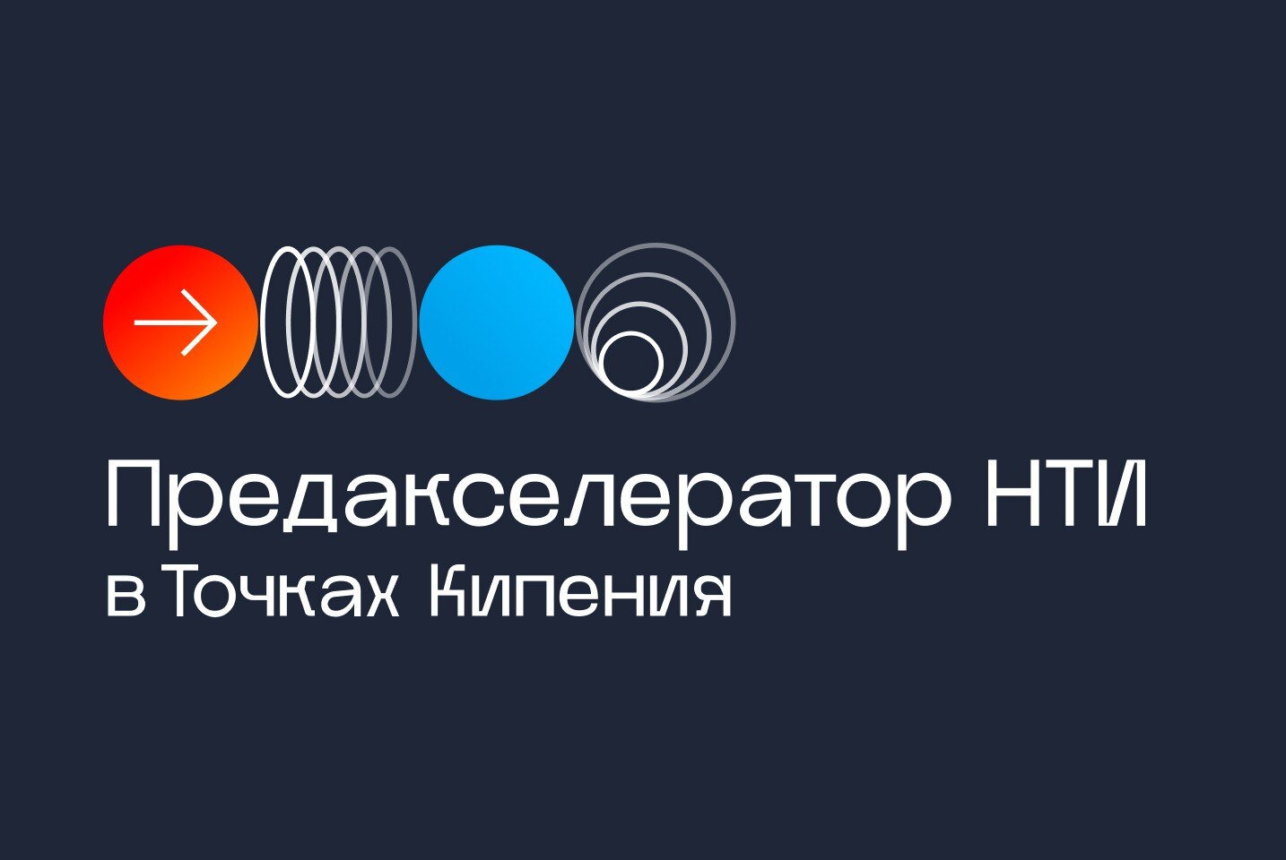 Лекция «Принятие решения на основе данных»
