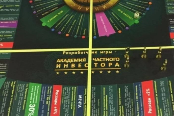 "Гений Финансов" — это тренинг-игра, которая изменит всю вашу финансовую жизнь и ваше будущее.