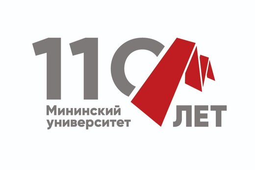 Всероссийская Деловая антикоррупционная игра