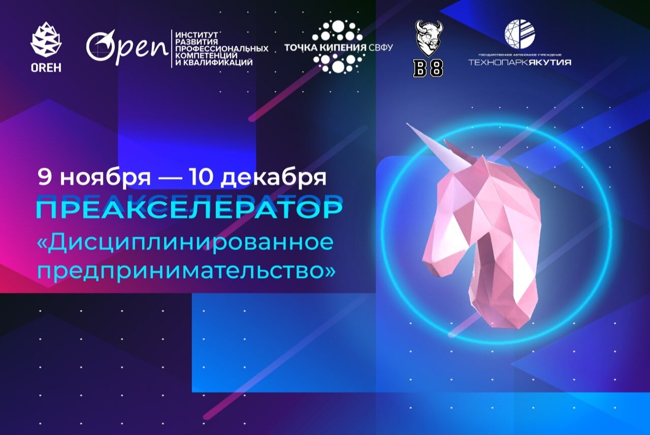 Встреча с Сергеем Протопоповым, основателем Boontar.Live