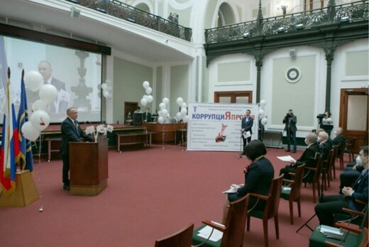 Антикоррупционная политика - частный и публичный аспекты.