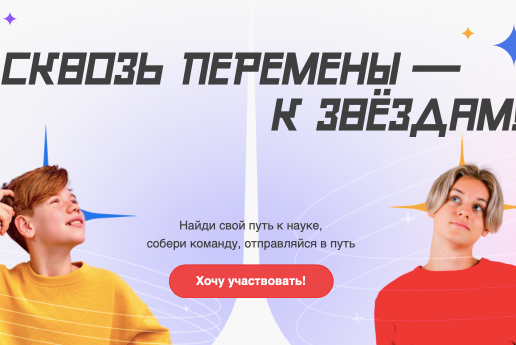 Глобальное потепление климата: за и против