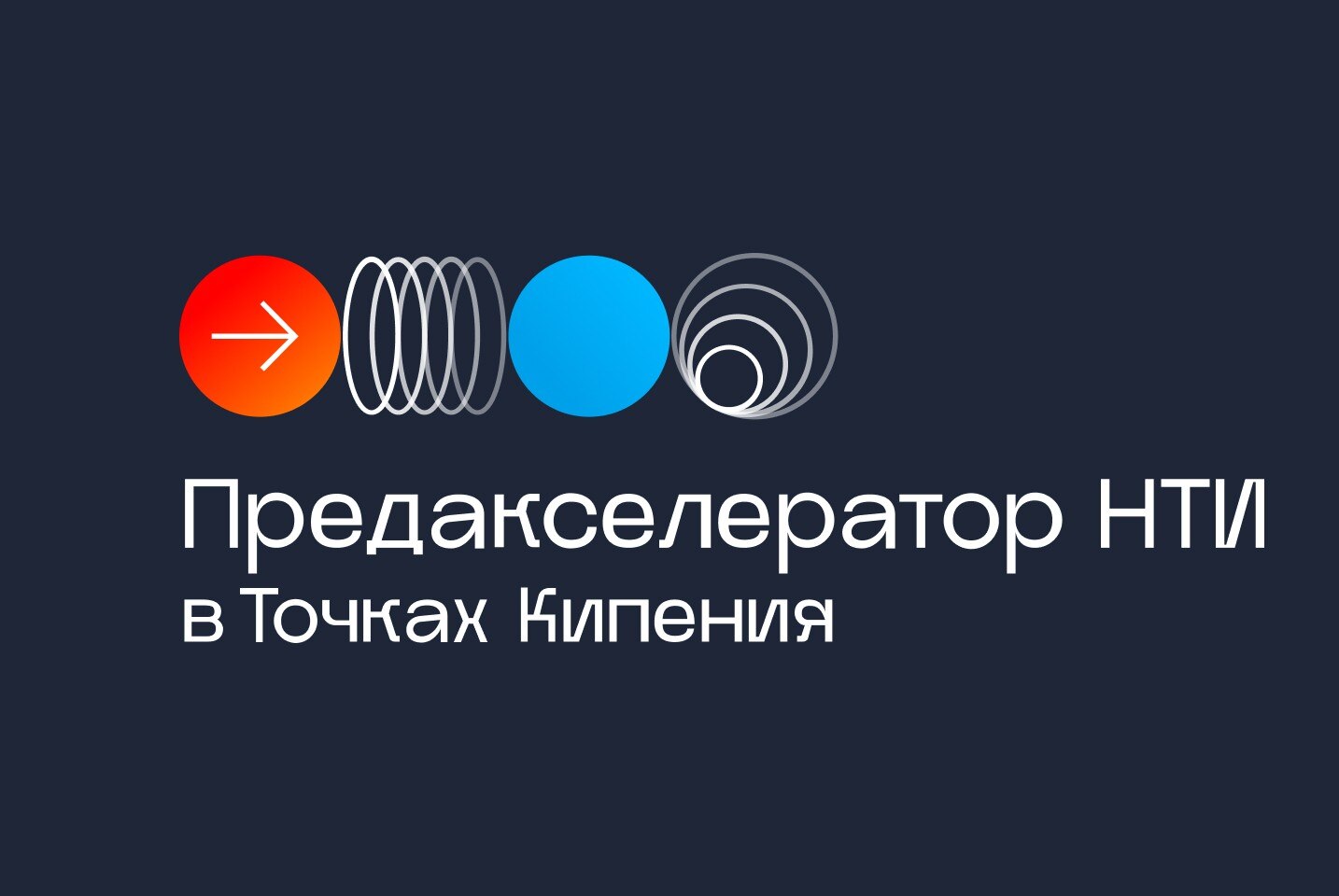 ЛЕКЦИЯ "ТЕСТИРОВАНИЕ ПРОДАЖ В B2B" #предакселераторвсетиТК21