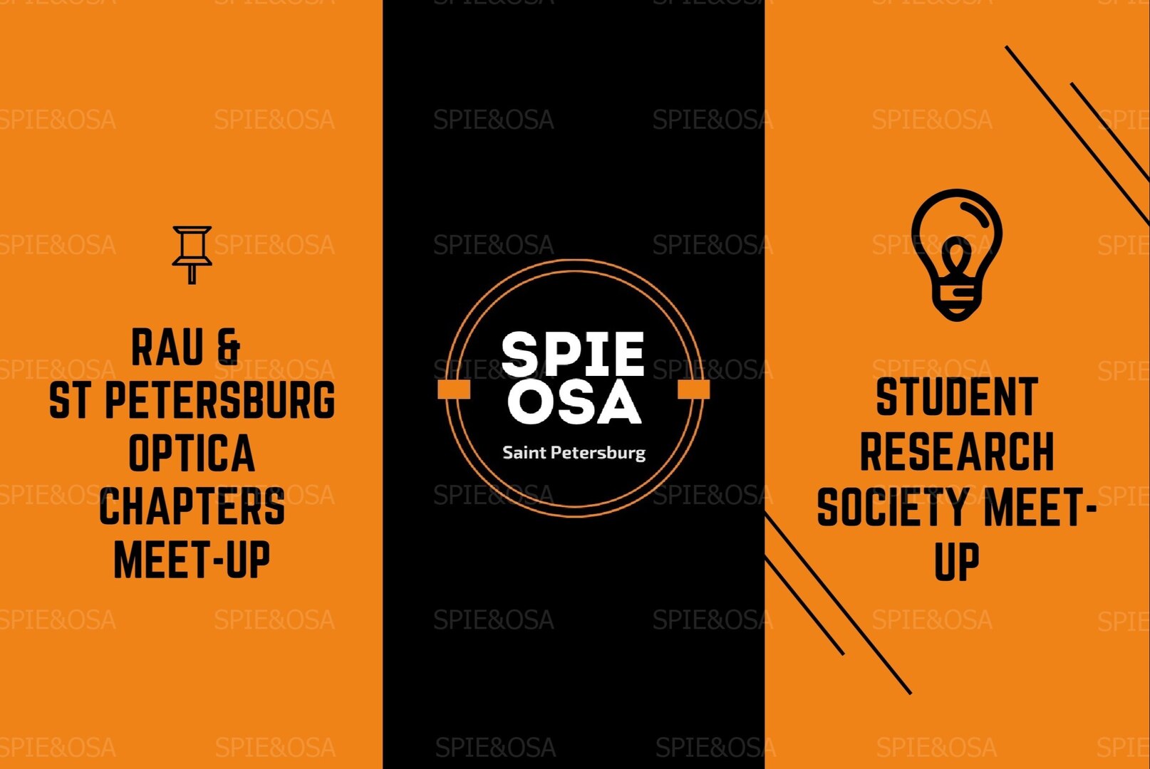 Международная конференция студенческих научных обществ по фотонике RAU и Санкт-Петербурга
