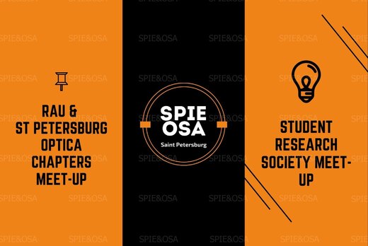 Международная конференция студенческих научных обществ по...