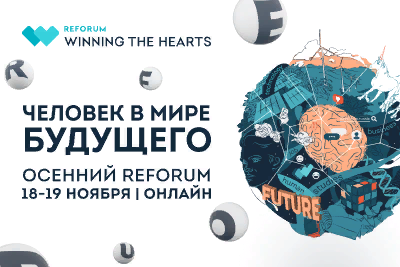 Startup-кейс Varwin: VR-технологии для образования и бизнеса (online)