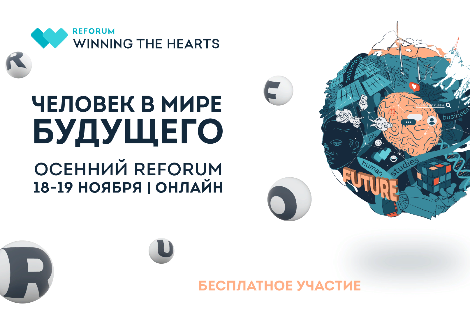 Петля привычек. Как приобрести хорошие привычки и избавиться от плохих? (Online)