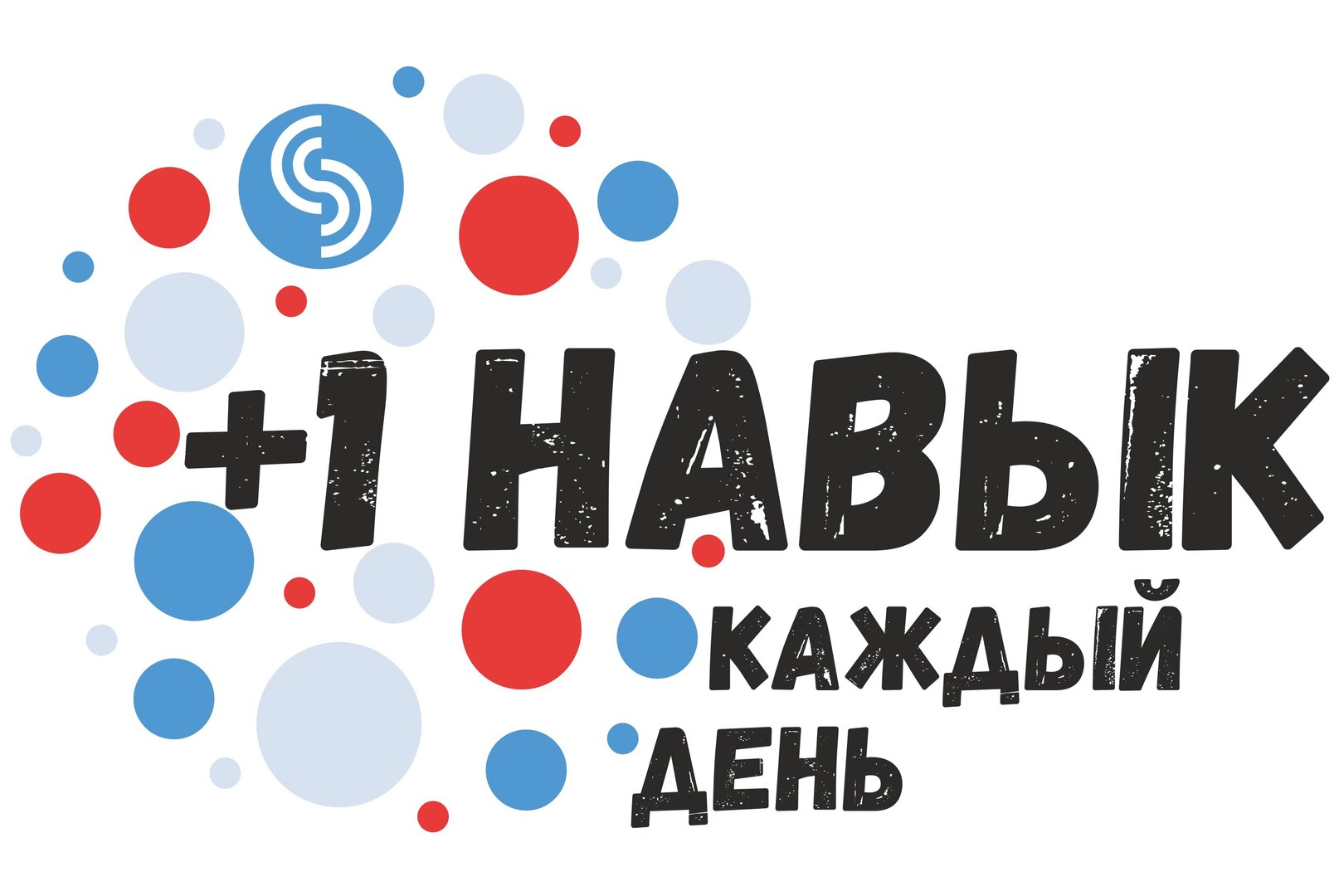 "Пусть не молчат" с Правовой комиссией