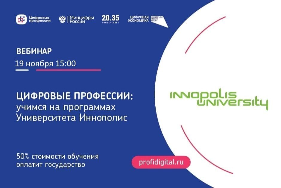 Профессия тестировщик. Как начать путь в ИТ