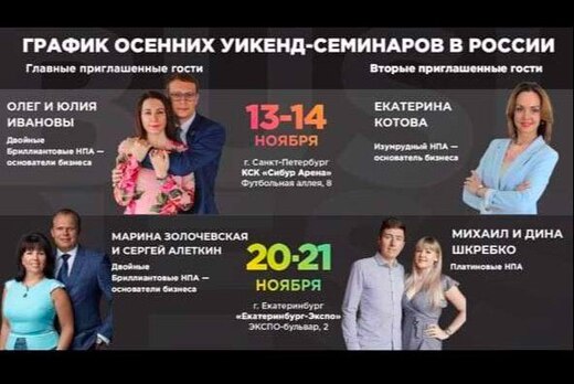 Трансляция международного форума свободного предпринимате...